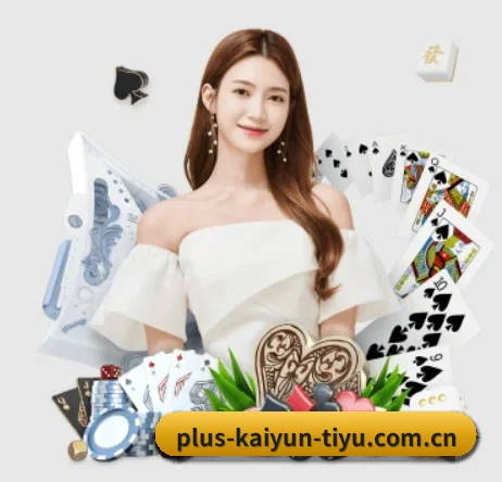 品牌创立 - 开云应运而生,获得国际认证资质,为用户打造合法合规的休闲互动平台。